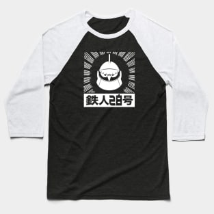 GIGANTOR Tetsujin 28-go - Burst title Baseball T-Shirt